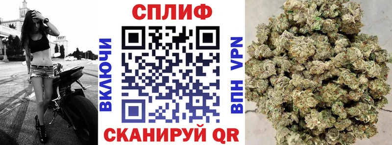 Купить наркотики сайты Советск Alpha PVP  КОКАИН  ГАШ  Меф  Бошки Шишки 
