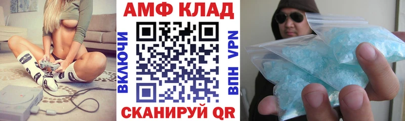 Amphetamine 98%  Советск 