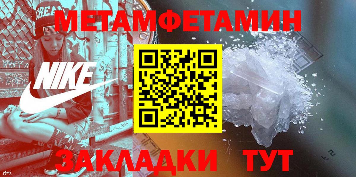 Amphetamine  Вход с VPN  Советск  Amphetamine 98%  Amphetamine 
