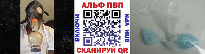 Альфа ПВП СК КРИС  Советск 