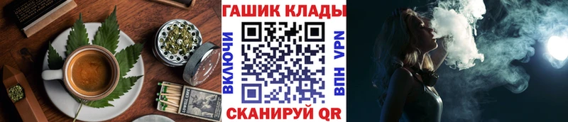 Еда ТГК марихуана  как найти закладки  кракен как зайти  Советск 