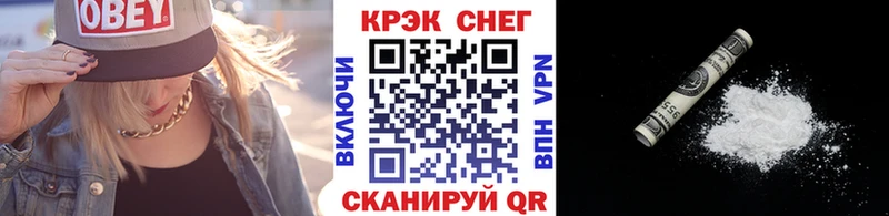 Кокаин VHQ  что такое   Советск 