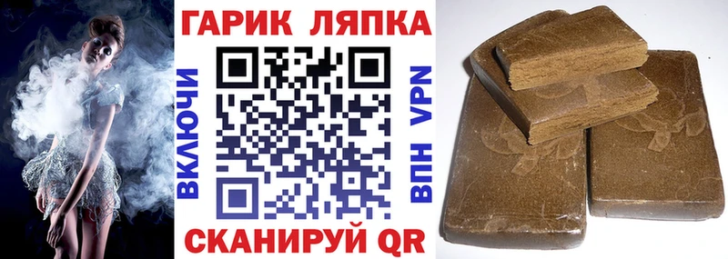 даркнет сайт  Советск  ГАШ hashish 