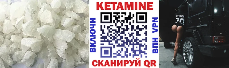 OMG ONION  Советск  Кетамин ketamine  закладка 