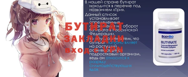 герыч Наволоки