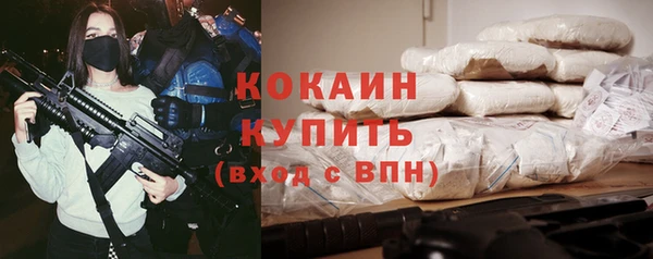 MDMA Premium VHQ Надым
