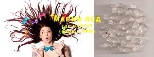 молекула духа Навашино