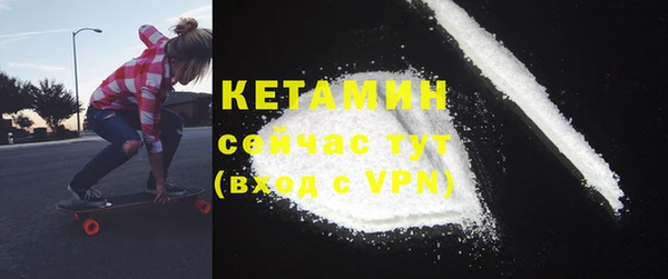 MDMA Premium VHQ Надым