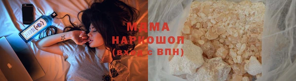 MDMA Premium VHQ Надым