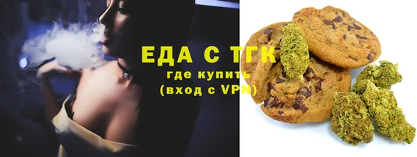молекула духа Навашино