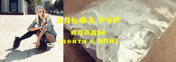 MDMA Premium VHQ Надым