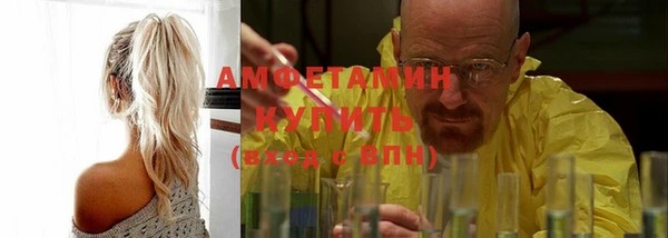 MDMA Premium VHQ Надым