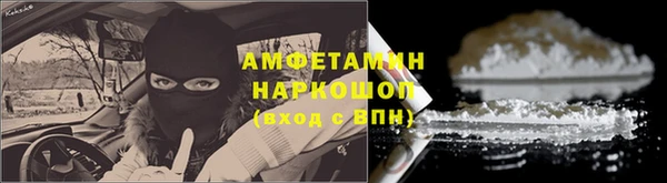 MDMA Premium VHQ Надым