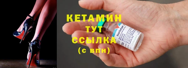 молекула духа Навашино