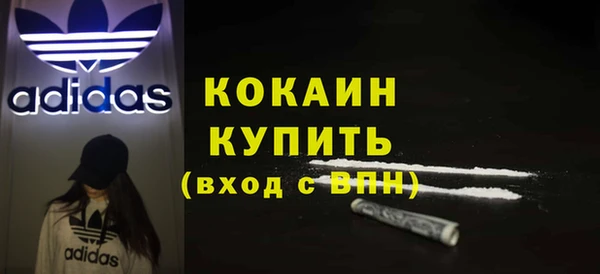 молекула духа Навашино