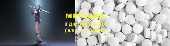 молекула духа Навашино