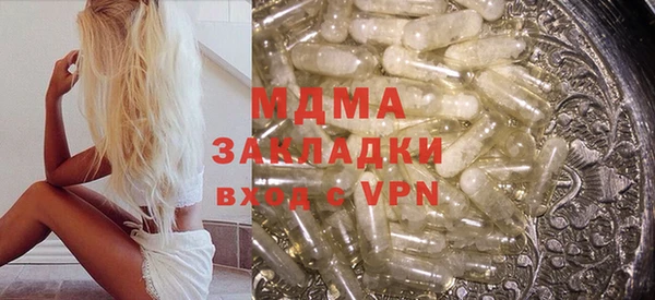 герыч Наволоки