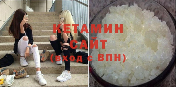 MDMA Premium VHQ Надым