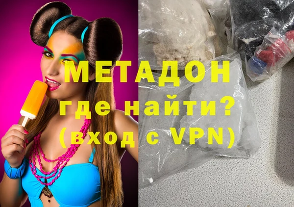 MDMA Premium VHQ Надым
