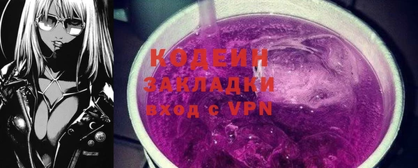 герыч Наволоки