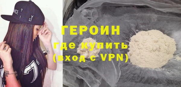 молекула духа Навашино