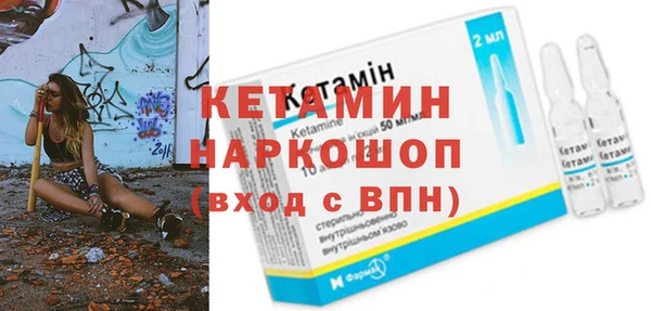 молекула духа Навашино