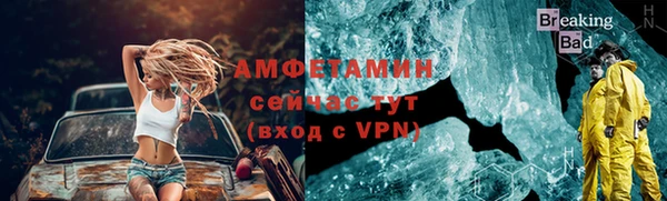 MDMA Premium VHQ Надым