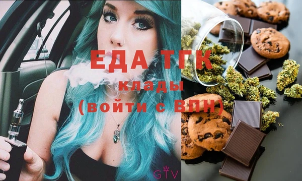 молекула духа Навашино