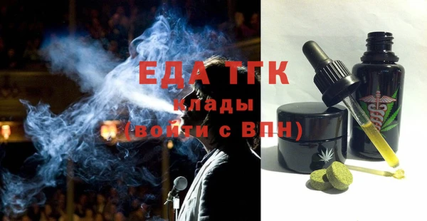 MDMA Premium VHQ Надым