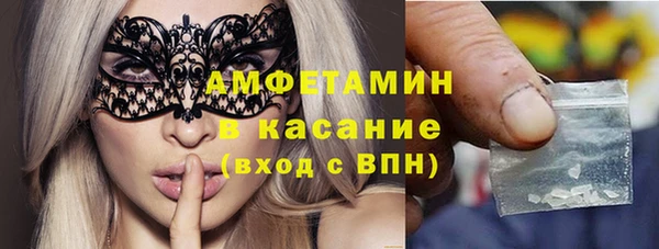 молекула духа Навашино