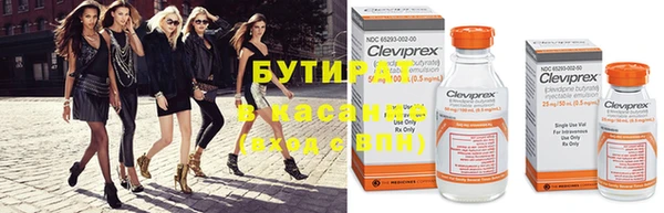 молекула духа Навашино