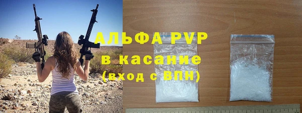 молекула духа Навашино