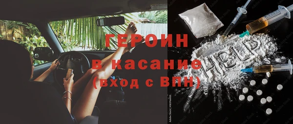 герыч Наволоки