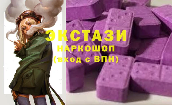 MDMA Premium VHQ Надым