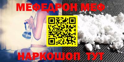 сатива Моздок