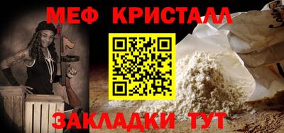 соль ск Можайск