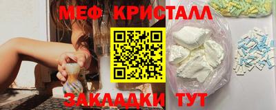 соль ск Можайск