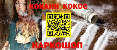каннабис Малгобек