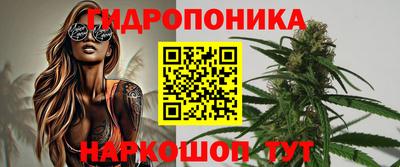 каннабис Малгобек