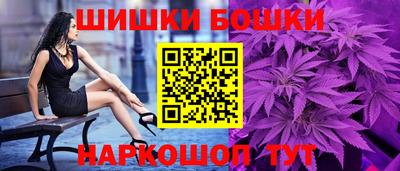 каннабис Малгобек