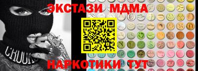 соль ск Можайск