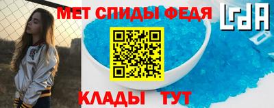 соль ск Можайск