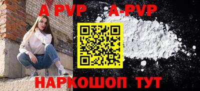 сатива Моздок