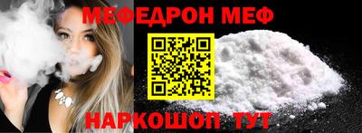 ALPHA-PVP Мариинск