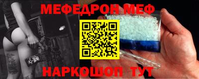 сатива Моздок