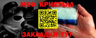 сатива Моздок