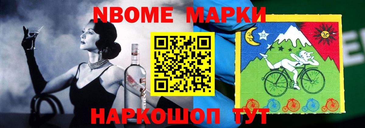 Псилоцибиновые грибы Советск