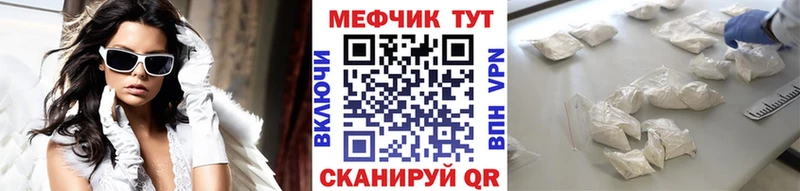 MEGA сайт  Советск  МЯУ-МЯУ кристаллы 