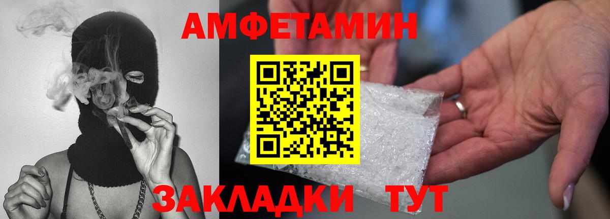 Первитин витя Советск