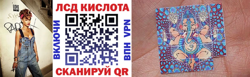 Наркотические марки 1,8мг  MEGA онион  Советск 